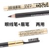 Yalaiyi Eyebrow Pencil Leopard Print Eyebrow Pencil Kuaishou And Douyin Live Broadcast Hot Selling Waterproof Distinct Look Wild Eyebrow Pencil - Image 5