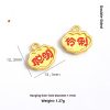 Red Lantern Star Stone Lucky Bag Retro NAFU Ornament - Image 5