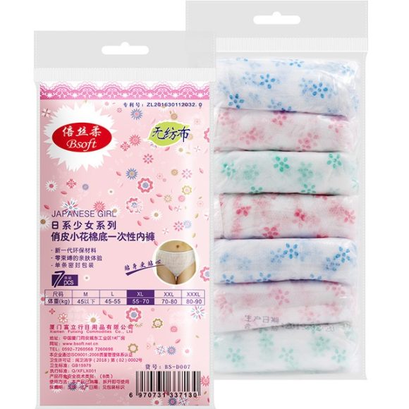 Parturient disposable underpants - Image 8