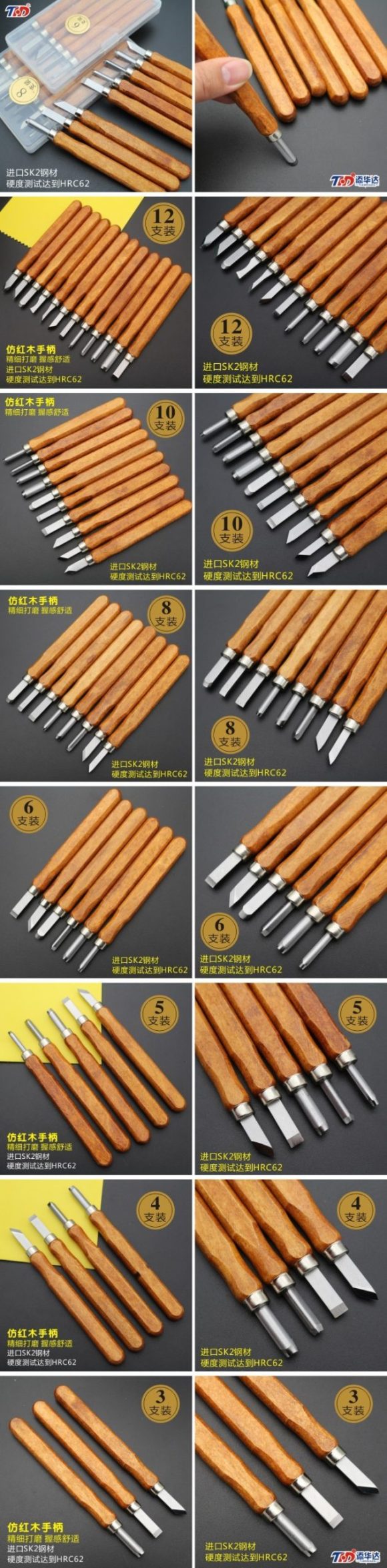 Mahogany 6 Sticks Carving Knife Handmade Woodcut Knife Eraser Engraving Set Woodcarving Tool - Image 4