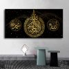 Art Print Ramadan Mosque Wall Art Decoration Painting - Image 3