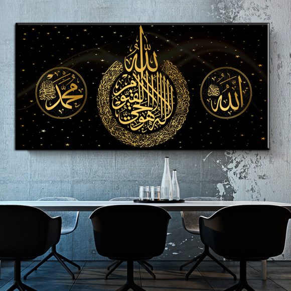Art Print Ramadan Mosque Wall Art Decoration Painting - Image 2
