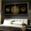 Art Print Ramadan Mosque Wall Art Decoration Painting - Image 4