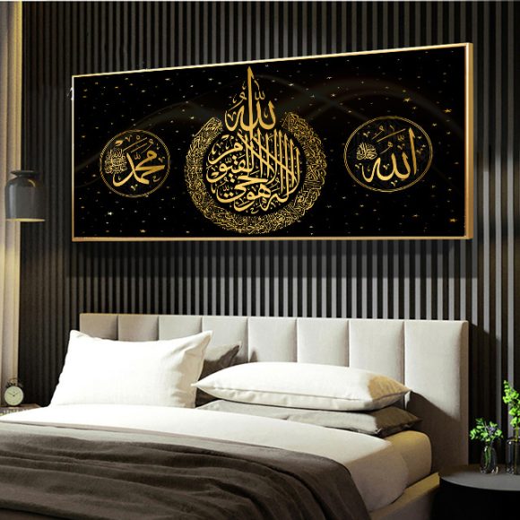 Art Print Ramadan Mosque Wall Art Decoration Painting - Image 4