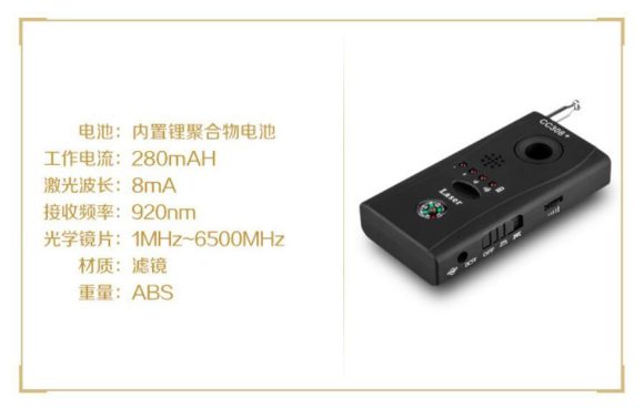 Signal Detector Anti-Eavesdropping Anti-Sneak Photography Surveillance Camera GPS Signal Detector - Image 2