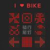 Intelligent Bicycle Light - Image 5