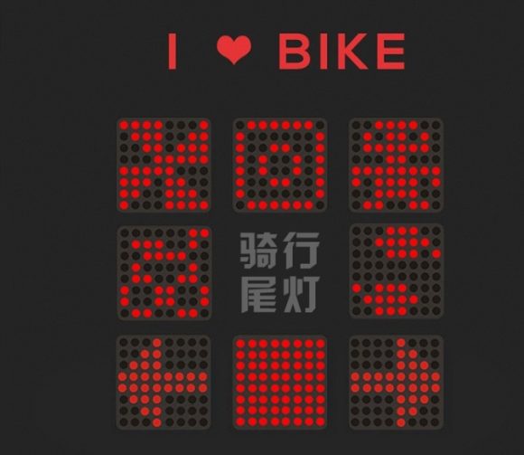Intelligent Bicycle Light - Image 5