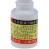 Welding worry-free stainless steel flux - Image 7