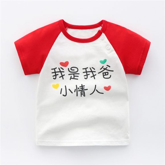 Cotton t-shirts for babies and children - Image 10