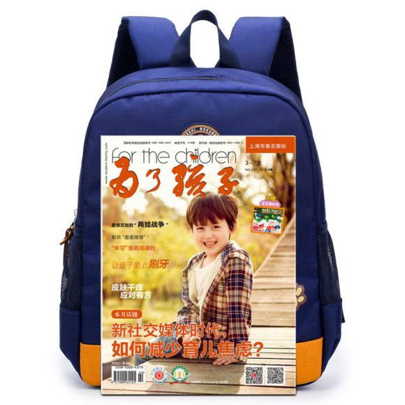 A cartoon bear nursery school schoolbag, schoolbag, schoolboy, boy and boy, baby boy and baby travel back - Image 9