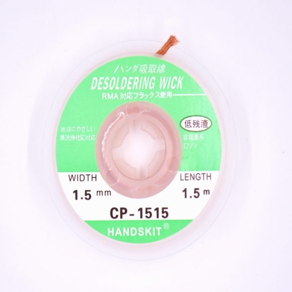 Low residue CP wire tool - Image 2