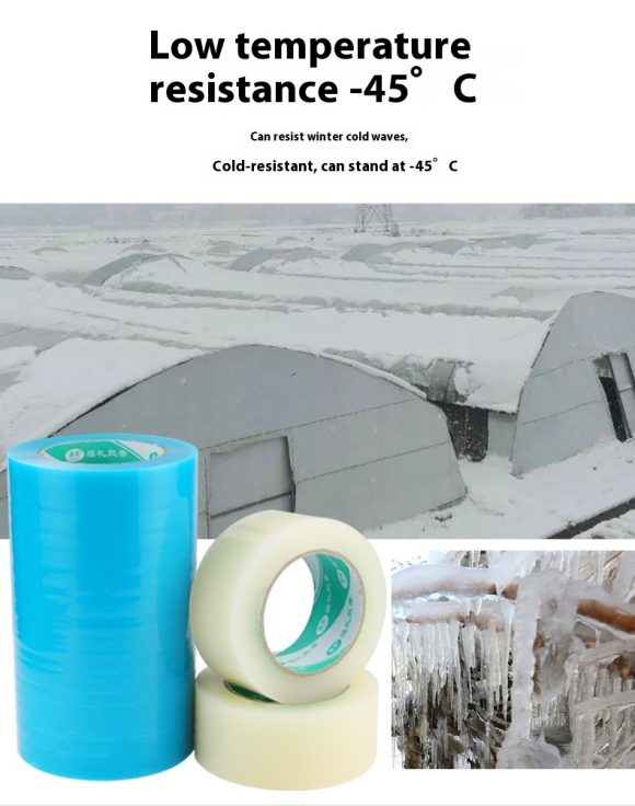 Greenhouse Repair Tape Thickened Cold-resistant Waterproof - Image 2