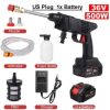 Portable Electric Household Car Washing Machine Tool