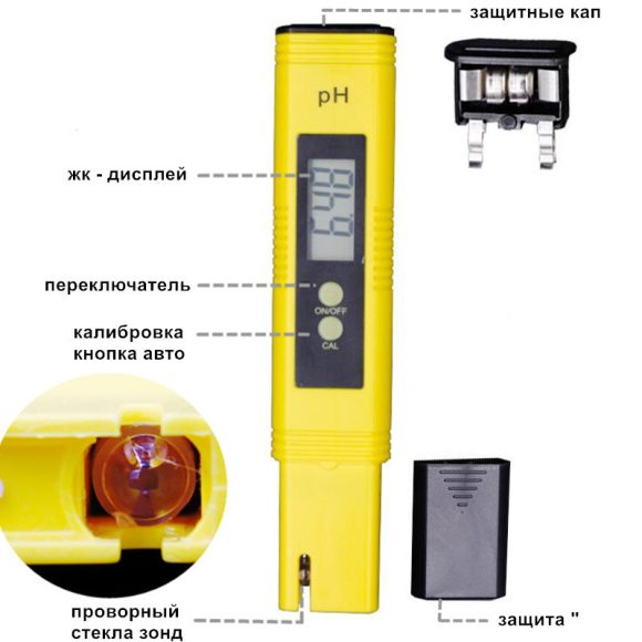 Portable high precision PH acidity meter - Image 5