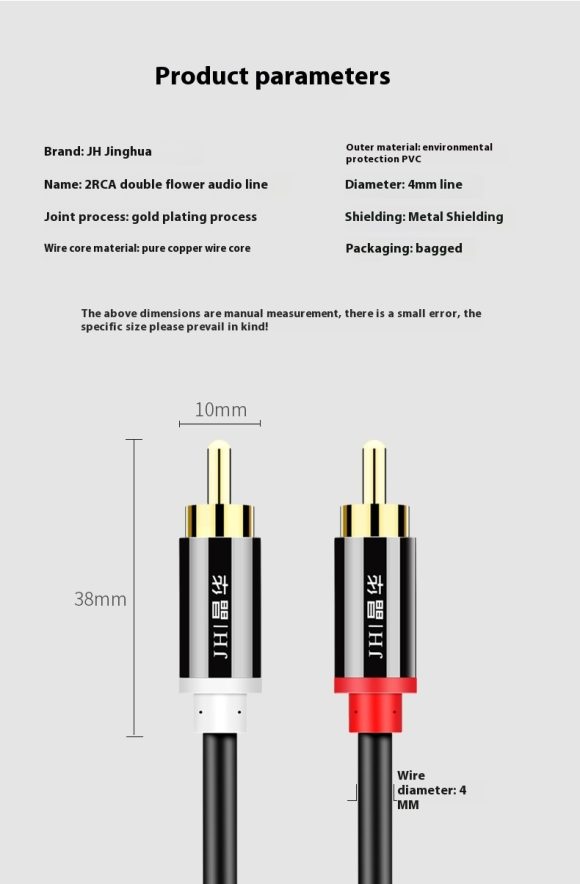 Two-to-two Double-connected Flower Head Audio Cable 2RCA Computer Connection TV Audio Speaker Cable - Image 5