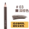 Yalaiyi Eyebrow Pencil Leopard Print Eyebrow Pencil Kuaishou And Douyin Live Broadcast Hot Selling Waterproof Distinct Look Wild Eyebrow Pencil - Image 3