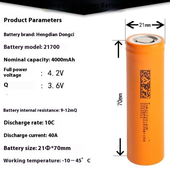 Dongmagnetic A Product 18650 Power Battery High Magnification - Image 3