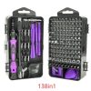 Screwdriver Tool Set Combination Repair Screwdriver - Image 3