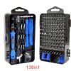 Screwdriver Tool Set Combination Repair Screwdriver - Image 5