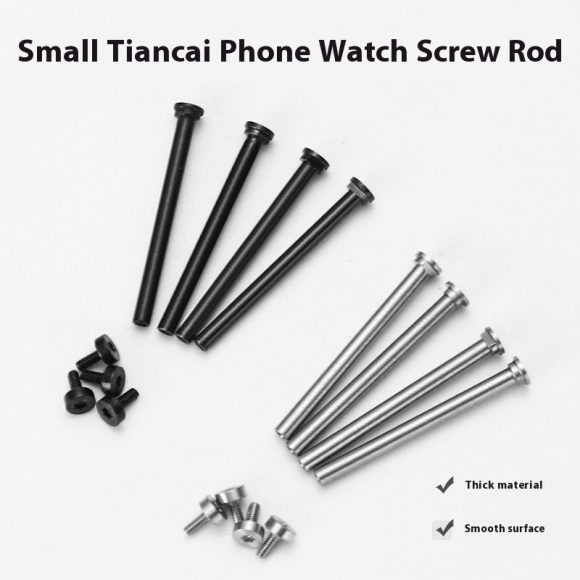 Suitable For Little Genius Phone Watch Strap Accessories Screw Rod - Image 5
