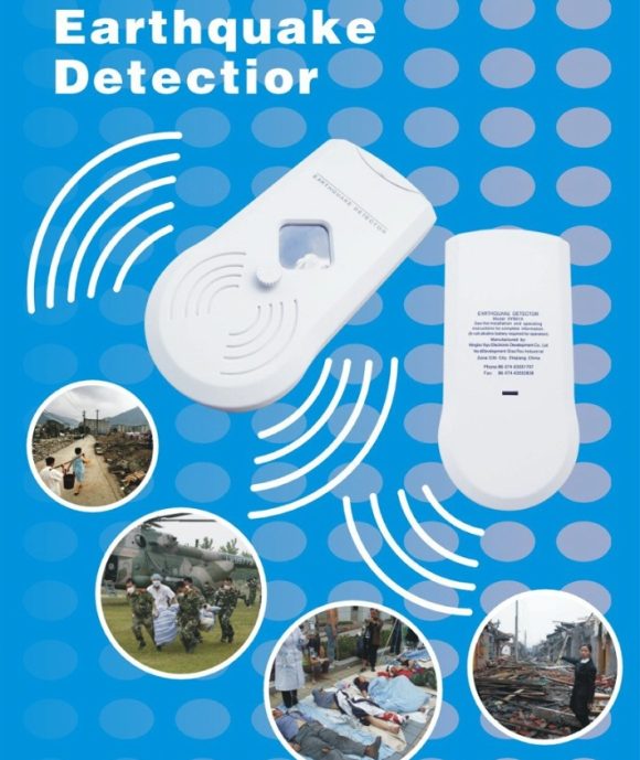 Earthquake alarm detector - Image 2