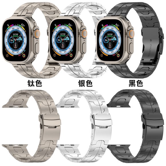 Solid Color Titanium Alloy High-end Metal Wrist Strap - Image 3