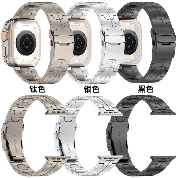 Solid Color Titanium Alloy High-end Metal Wrist Strap - Image 8
