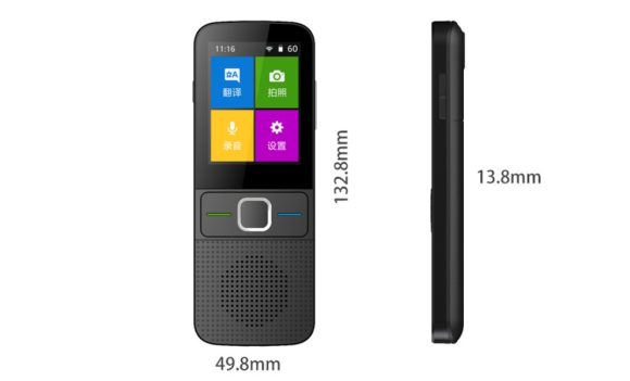 Voice synchronization translator - Image 6