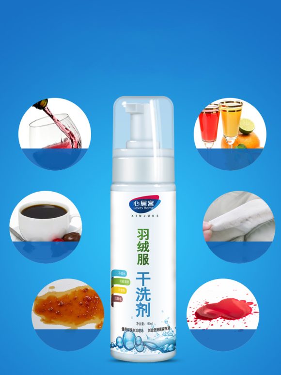 Powerful Stain And Grease Cleaning Spray - Image 2