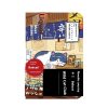 Moore Journal Book Yiliang Cat Mountain Club Cute Cat Diary Book Hand-painted Illustration Pocket Notebook Student - Image 4