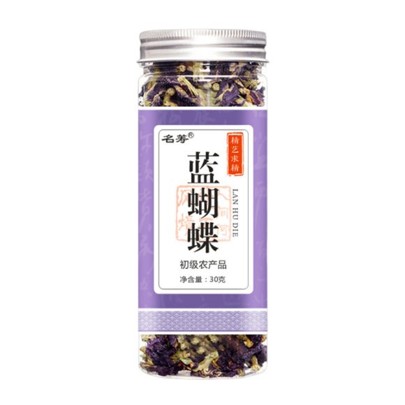 Bozhou Health-enhancing Herbal Tea Combined Scented Tea Scented Tea Gift Box - Image 6