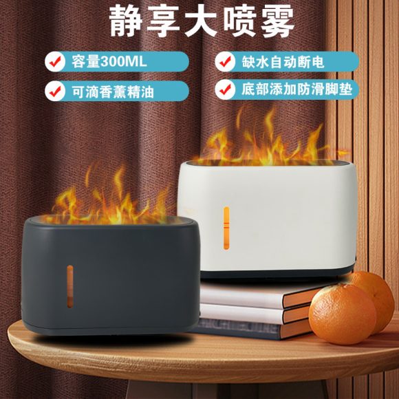 Simulation Flame Aromatherapy Humidifier 200ml Large Fog Volume Remote Control Ambient Light Home Flame Humidifier - Image 2