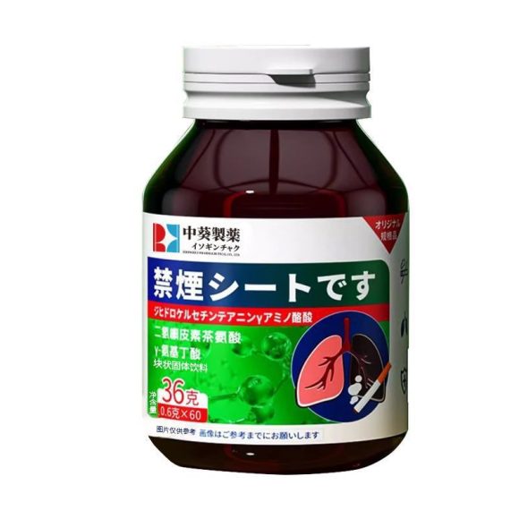 One Bottle Of Dihydroquercetin Theanine Health Care Products - Image 2