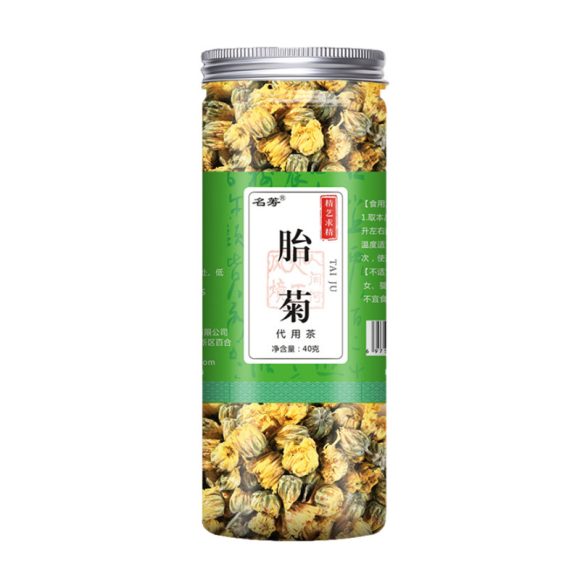 Bozhou Health-enhancing Herbal Tea Combined Scented Tea Scented Tea Gift Box - Image 10