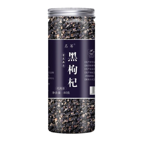 Bozhou Health-enhancing Herbal Tea Combined Scented Tea Scented Tea Gift Box - Image 8